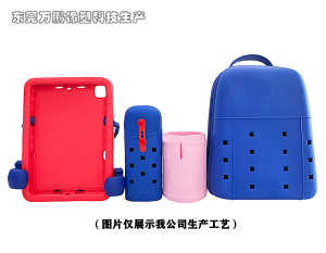 箱包保护套 EVA制品