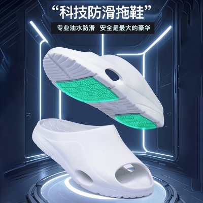 2502鱼嘴防滑拖鞋